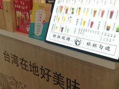 -茶太良品·京派茶饮(天河城店)