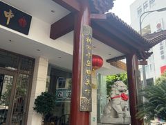 -千岛湖鱼味馆(十字街总店)