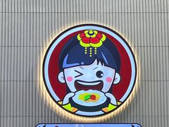 -胤韩紫菜包饭·炸鸡·拌饭(宋家庄店)