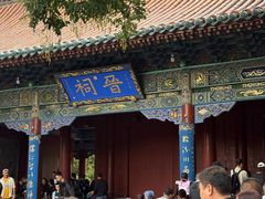-晋祠公园
