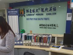 -环亚琅文现代英语·青少·雅思托福·成人英语