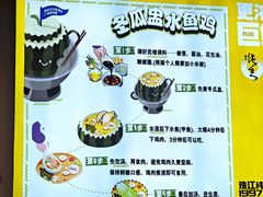 -兴兴旺·冬瓜盅·啫啫煲(西华路店)