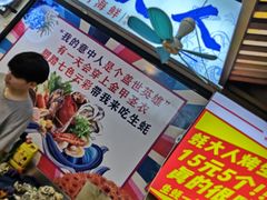 -美人万三·蚝大人生蚝小馆(昌里路店)