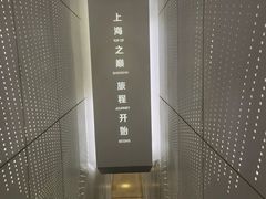 -上海之巅观光厅