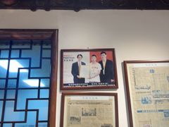 -御清斋总店(天一街店)