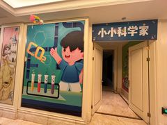 -同里湖度假村(二期店)