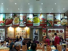 大堂-联邦酒楼