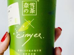 -奈雪的茶(石厦时代广场店)