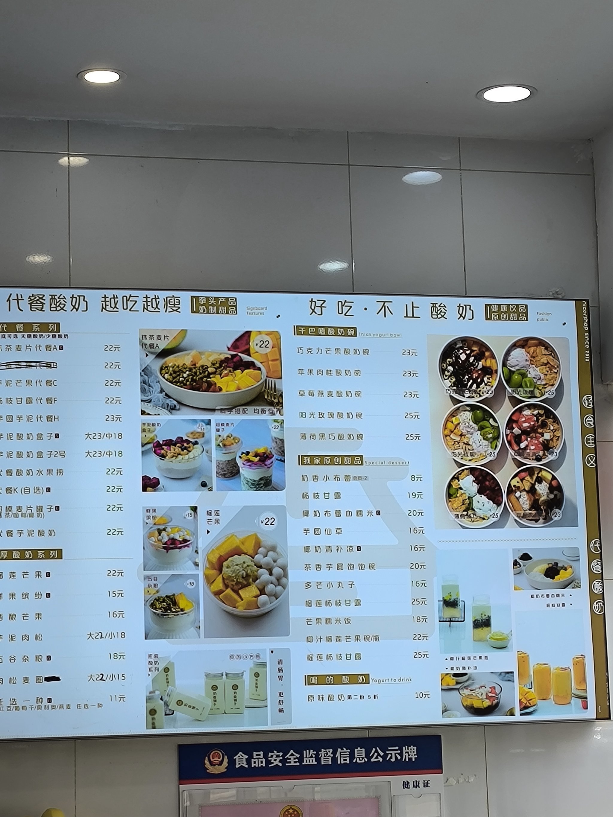 武汉这家🥣 干噎酸奶 一点不噎