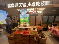 -西贝(上海中心店)