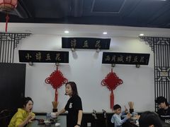 -西月城谭豆花(春熙路店)