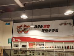 -海王冰室(皇朝店)