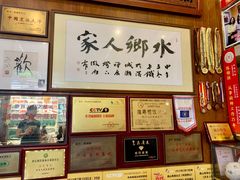 -水乡人家私房菜(逢简店)