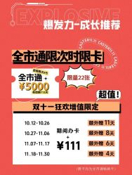 -CASTER跳舞俱乐部