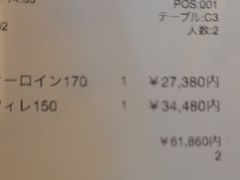 -神户牛排餐厅MOURIYA(总店)