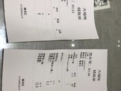 -大嘻咹biangbiang面(历史博物馆店)