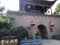-皇城相府
