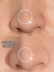 -Cream88颜皮肤管理中心