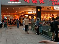 -皇庭广场