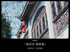 -蒋氏故居