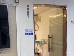 -珠海九龙医院口腔