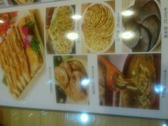菜单-穆鑫楼食府