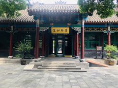 -张学良旧居陈列馆