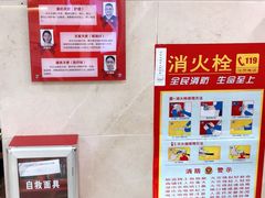 -好大夫口腔(广州店)