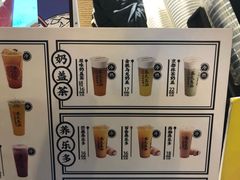 -茶太良品·北京特色茶饮(西站食宝街店)
