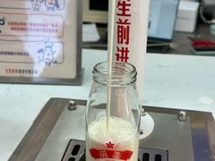 -红星前进面包牛奶公司(五道口购物中心店)