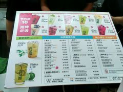 菜单-鲜果时间(南开大悦城店)