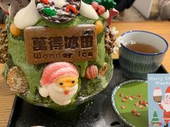 -WONDER ICE 萬得冰田(建設路总店)