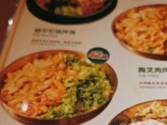 -양평식당·杨平食堂(华贸店)
