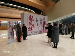 -哈尔滨大剧院