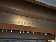 -tea'stone (万象天地店)
