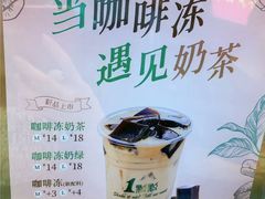 -1点点(芦潮港店)