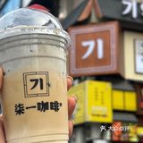 延吉咖啡店｜超有特色的朝鲜族咖啡店