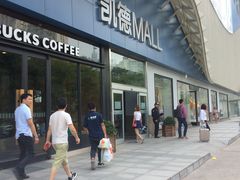 -凯德MALL(望京店)