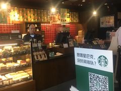 -星巴克(天津火车站店)