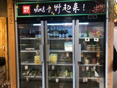 -锅圈食汇火锅烧烤食材超市(颖秀路店)