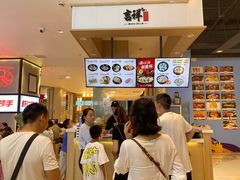-凯谊·世纪广场(桃源北路店)