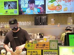 -混果汁(喜荟城店)