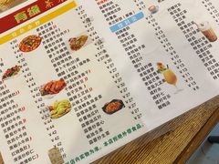 -有缘茶餐厅(海府分店)