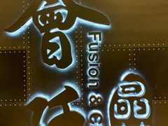 -荟廷·晶萃(陆家嘴尚悦湾店)