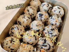 金枪鱼饭团-HOTISLAND海鸡岛·韩国料理(江南西店)