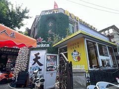 -天津五大道文化旅游区