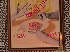 -香料集市新疆餐厅·清真聚餐(成都远洋太古里店)