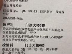 -湖南省妇幼保健院(兴汉门院区)