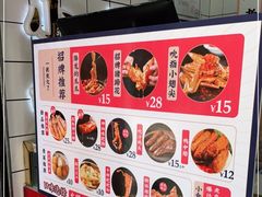-降龙爪爪(建设路2店)