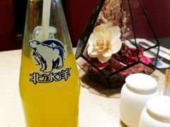 -亮马河饭店翠雅咖啡厅